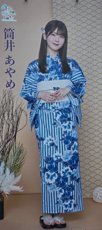 Ayame Tsutsui