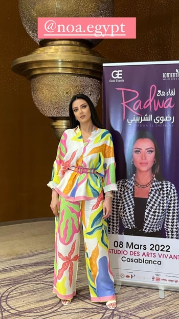 Radwa El-Sherbeny