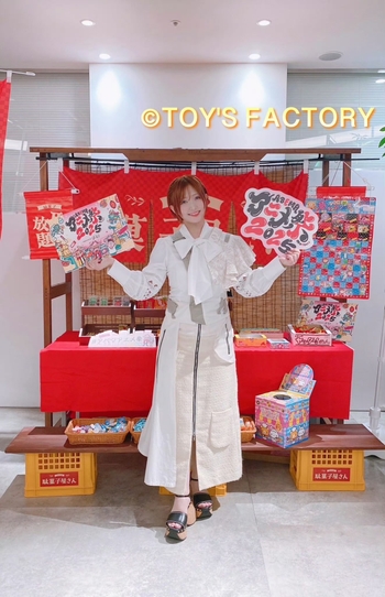 Haruka Shiraishi