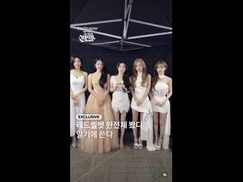  alt="Bae Joo-hyun"