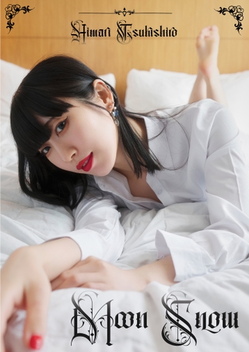 Tsukishiro Himari