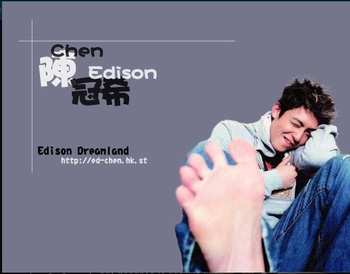 Edison Chen