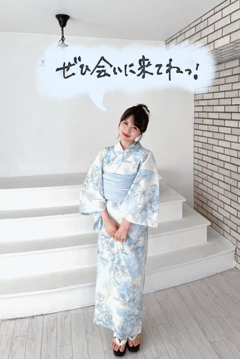 Shio Kisui
