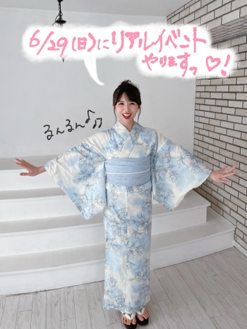 Shio Kisui