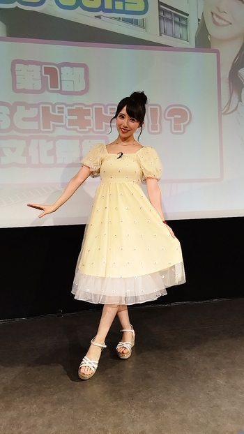 Shio Kisui