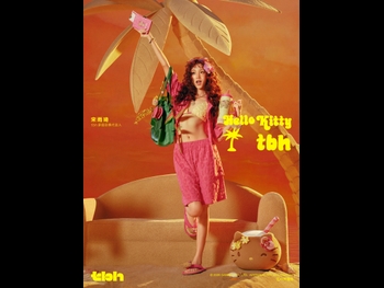  alt="Song Yuqi"