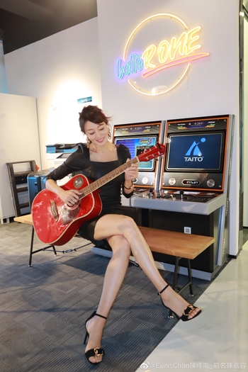 Eunis Chan