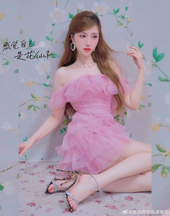 Chunye Zhang