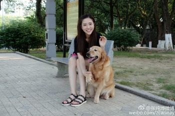 Chunye Zhang