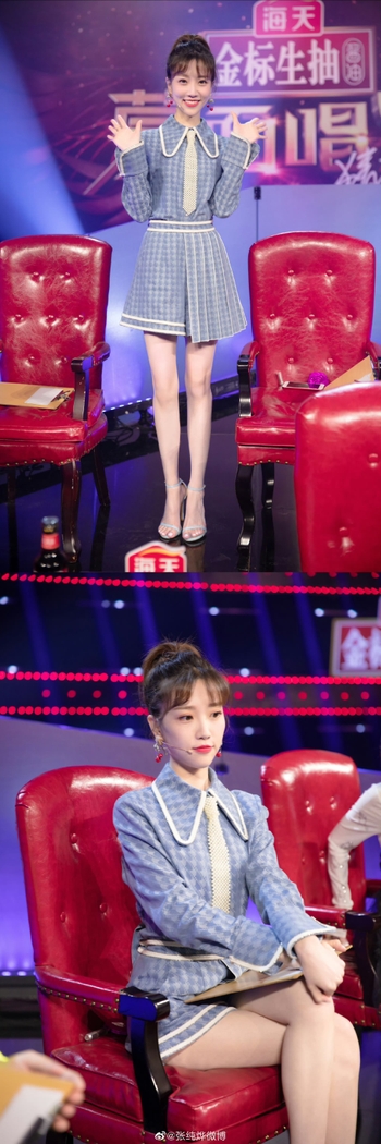 Chunye Zhang