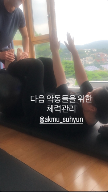 Lee Su-hyun