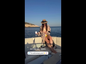  alt="Ioanna Paliospirou"