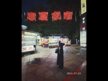  alt="Rina Kawaguchi"
