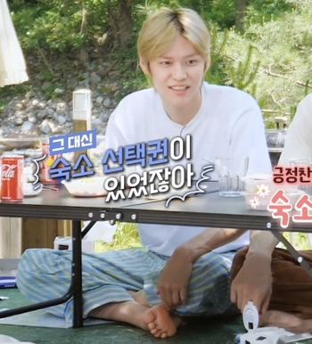 Eunseok
