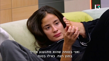 Hadar Shiri