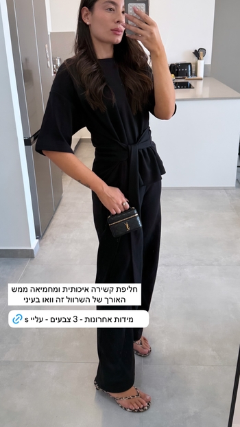 Hadar Shiri