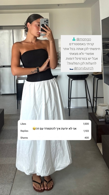 Hadar Shiri