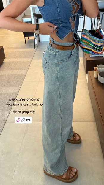 Hadar Shiri