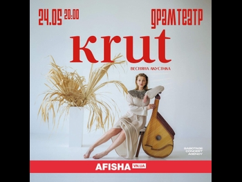  alt="Maryna Krut"