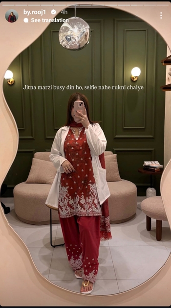 Urooj Fatima