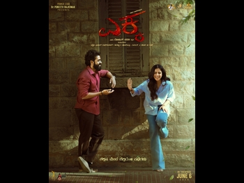  alt="Sampada Hulivana"
