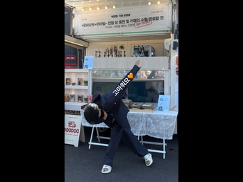  alt="Kim Do-hoon"