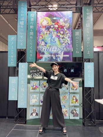 Ikumi Hasegawa