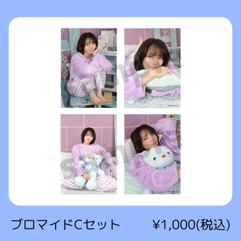 Teru Ikuta