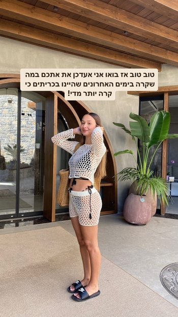 Inbal Raz