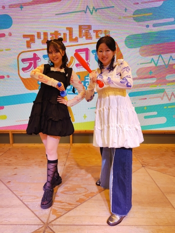 Yurie Igoma