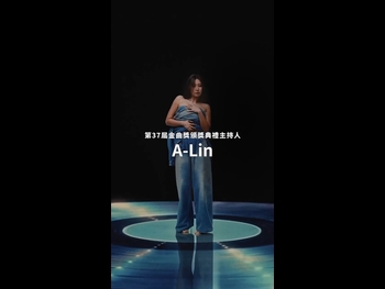  alt="Alin Huang"