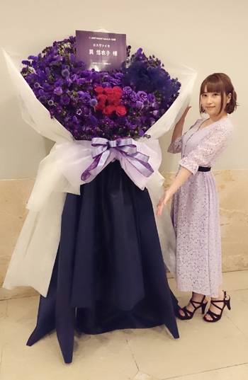 Yuiko Tatsumi