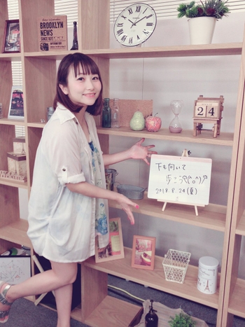 Yuiko Tatsumi