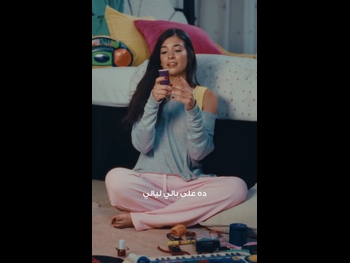  alt="Nourine Abouseada"