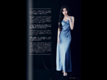  alt="Rima Nakabayashi"