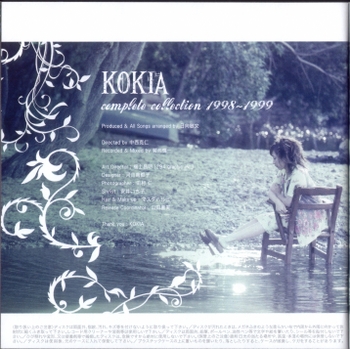 Kokia