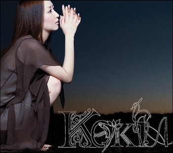 Kokia