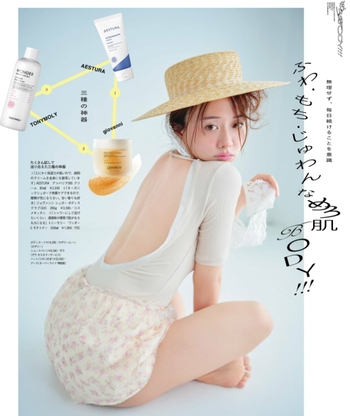 Kasumi Mori