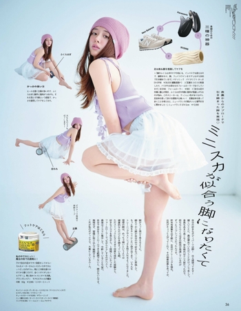 Kasumi Mori