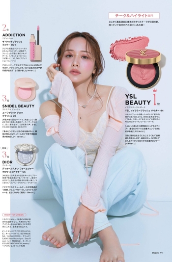 Kasumi Mori