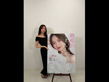  alt="Kasumi Mori"