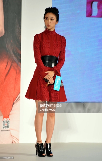 Tang Wei