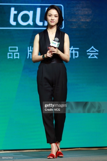 Tang Wei