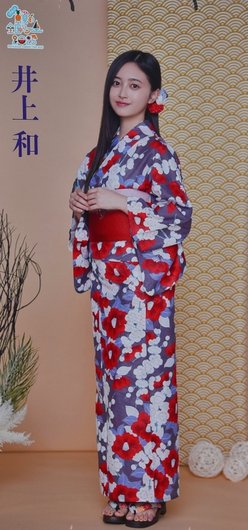 Nagi Inoue
