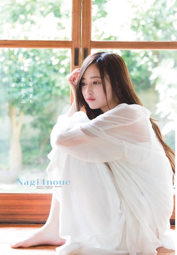 Nagi Inoue