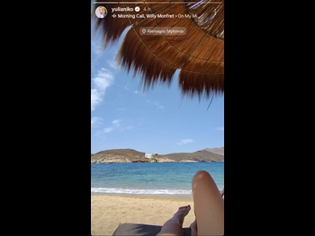  alt="Yulia Niko"
