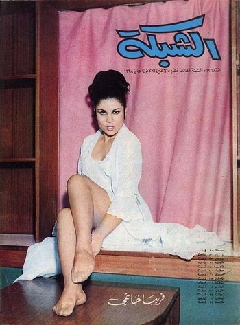 Fariba Khatami