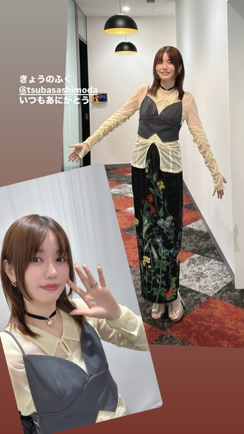 Yukiyo Fujii
