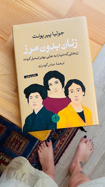 Faranak Soleimani