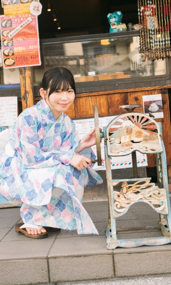 Aoi Nagatsuki